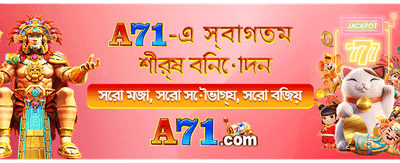 প্রিমিয়াম গেমিং প্ল্যাটফর্মে যোগ দিন