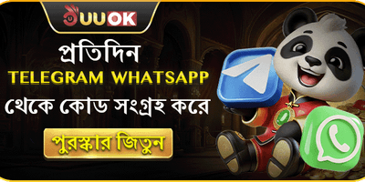 টেলিগ্রাম পুরস্কার অফার